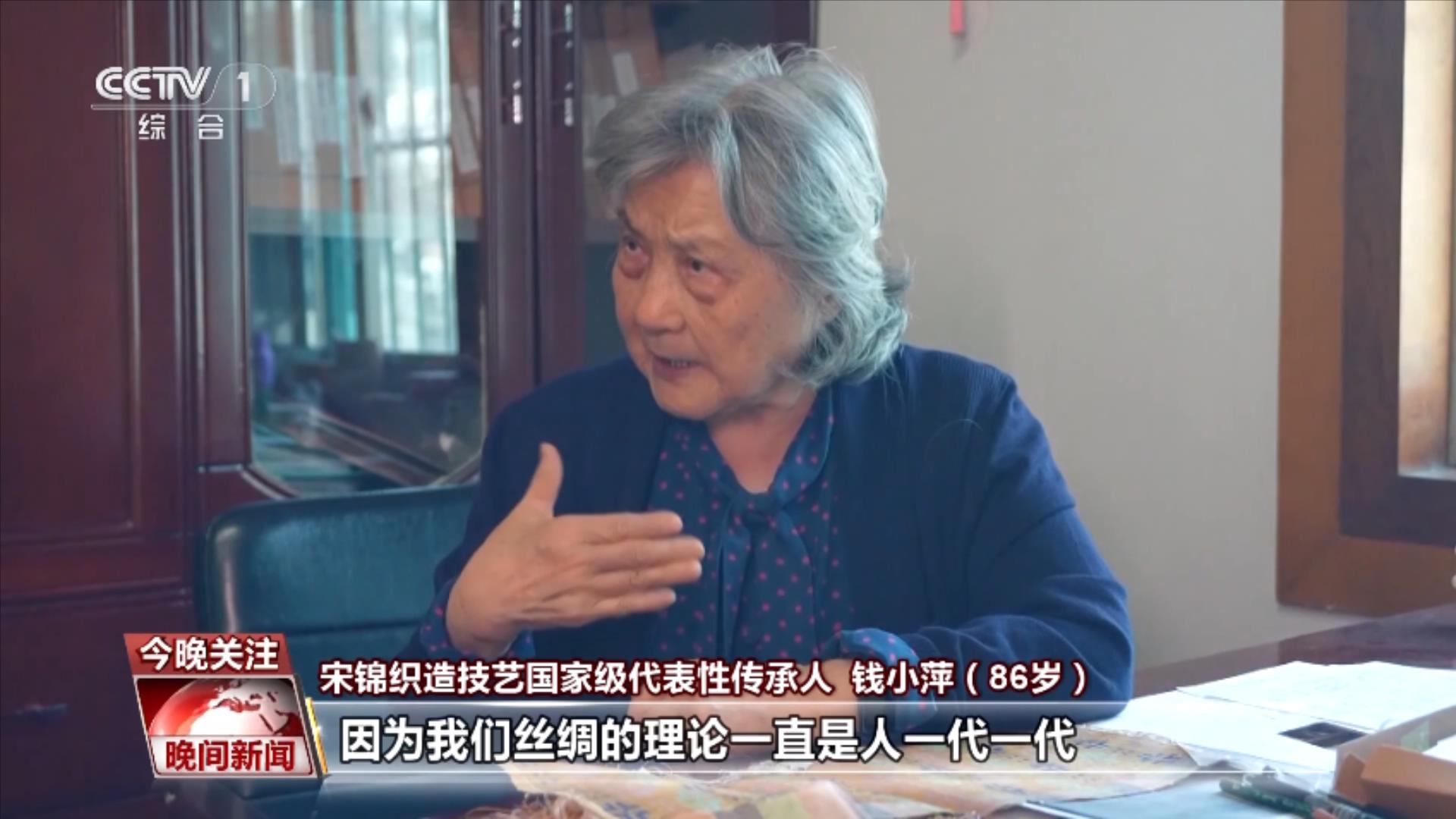 【千年经典向新行】宋锦：锦丝国色 岁月华章