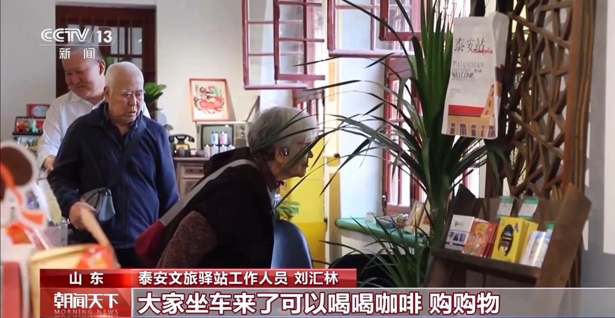 大市场 大活力丨坐着列车看山河 “一线多游” 让银发旅客出行更惬意