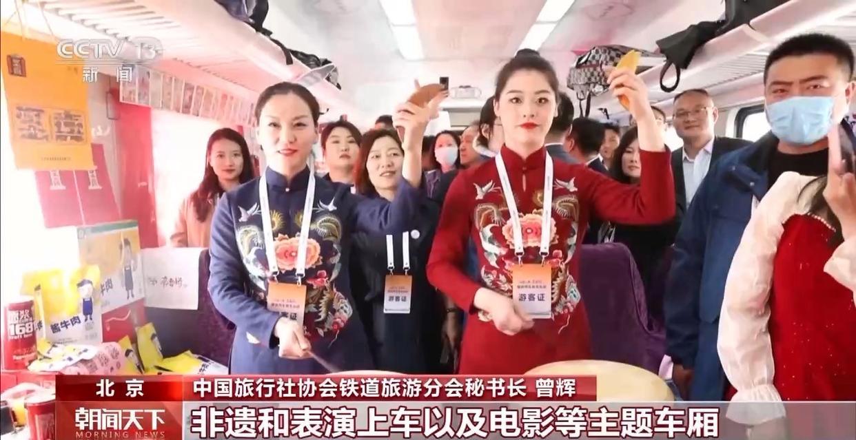 大市场 大活力丨坐着列车看山河 “一线多游” 让银发旅客出行更惬意