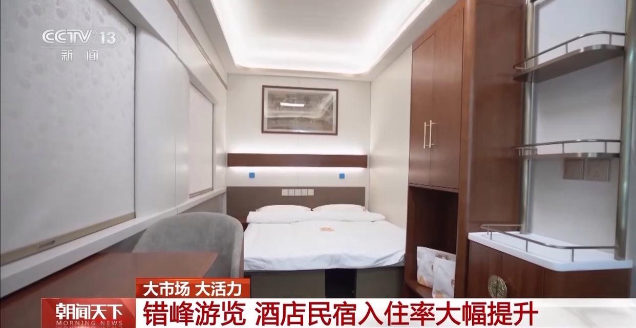 大市场 大活力丨坐着列车看山河 “一线多游” 让银发旅客出行更惬意