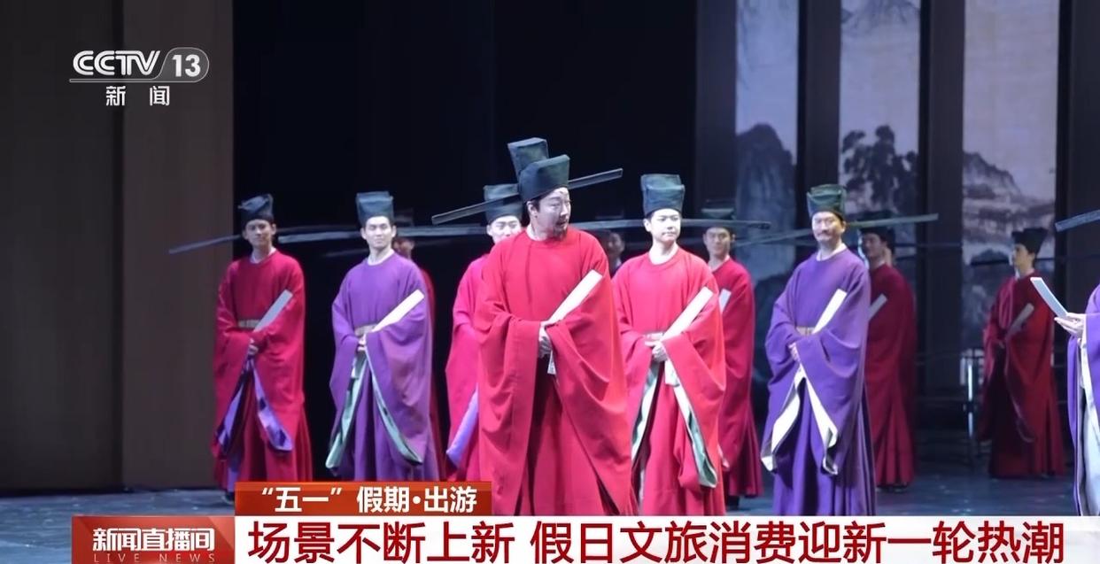 赏花 看戏剧 音乐会……假日文旅消费预计持续走高