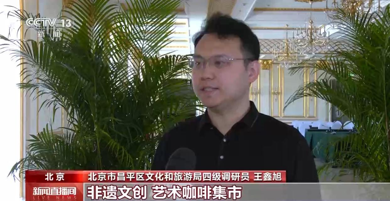 赏花 看戏剧 音乐会……假日文旅消费预计持续走高