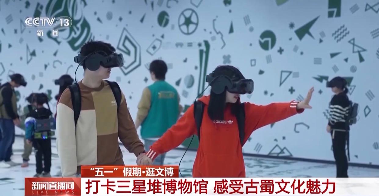 “五一”假期怎么过？“顶流”博物馆逛起来