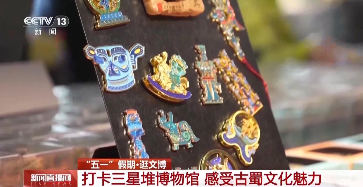 “五一”假期怎么过？“顶流”博物馆逛起来