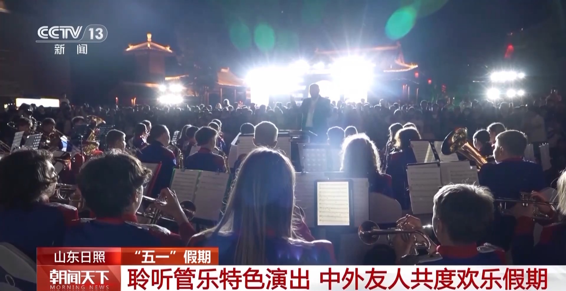 吃喝玩乐全聚齐 “五一”假期全国文旅“放大招”啦