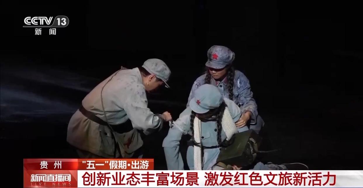 泛舟而行、竹筏竞赛 解锁五一假期的N种玩法