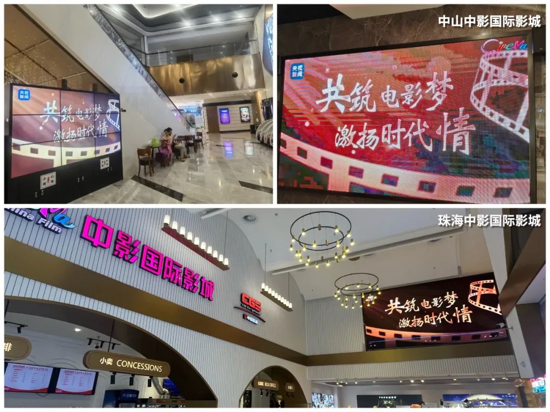 火热刷屏！致敬中国电影120年