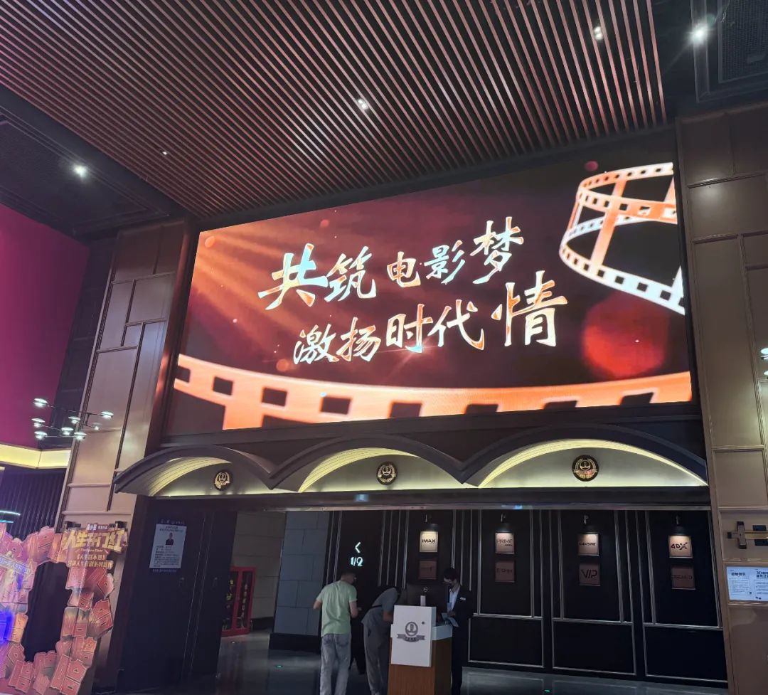 火热刷屏！致敬中国电影120年