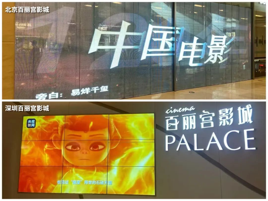 火热刷屏！致敬中国电影120年