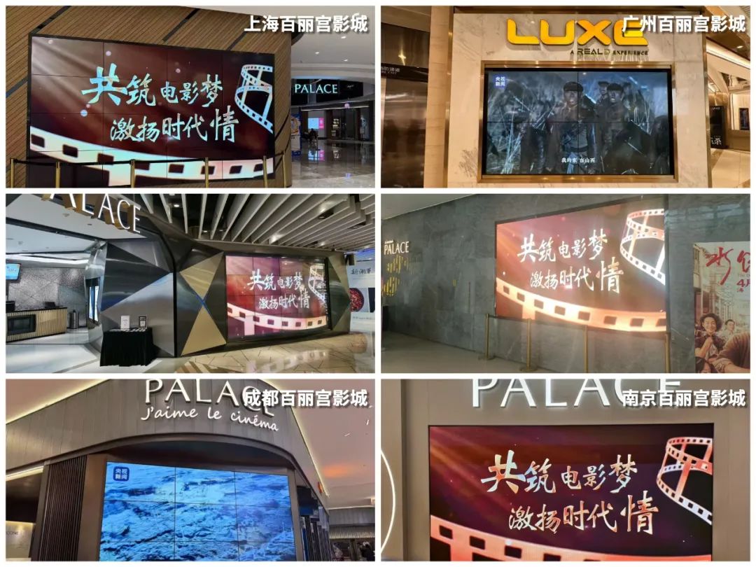 火热刷屏！致敬中国电影120年
