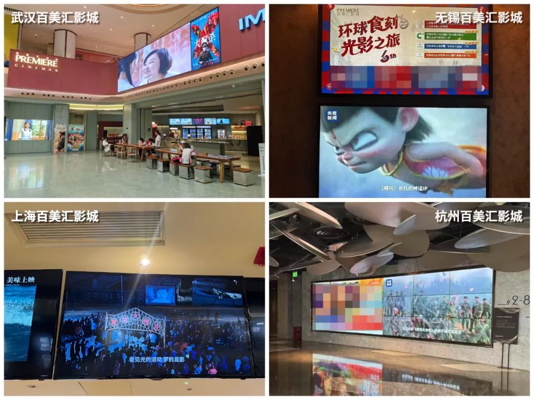火热刷屏！致敬中国电影120年