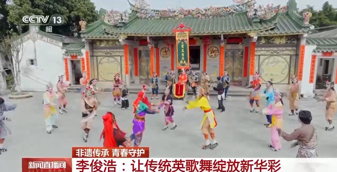 扬起红绸 挥舞英歌槌 他们让传统舞蹈绽放新华彩