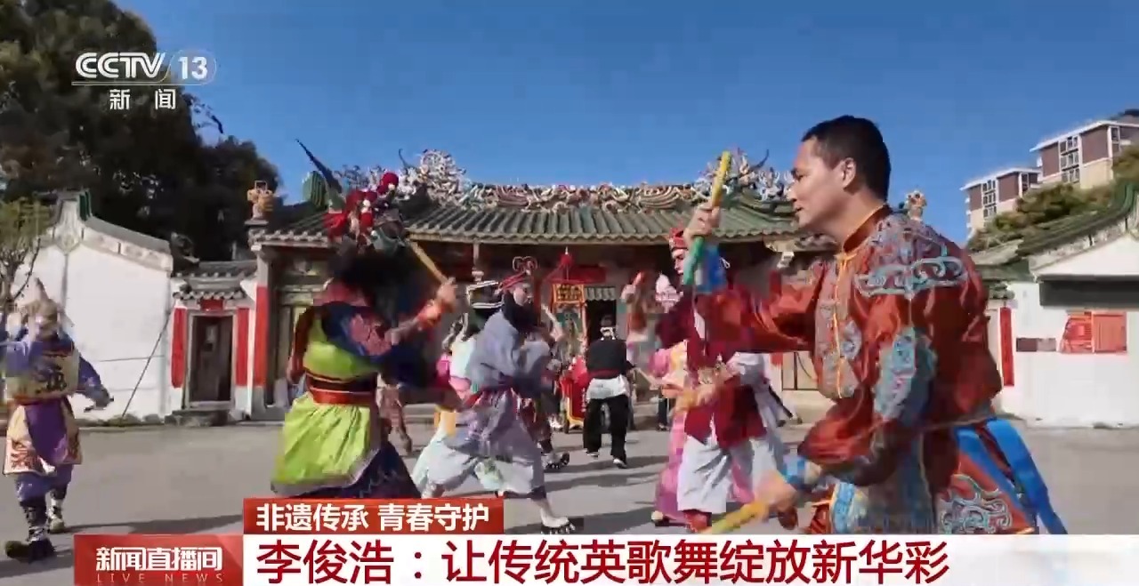 扬起红绸 挥舞英歌槌 他们让传统舞蹈绽放新华彩