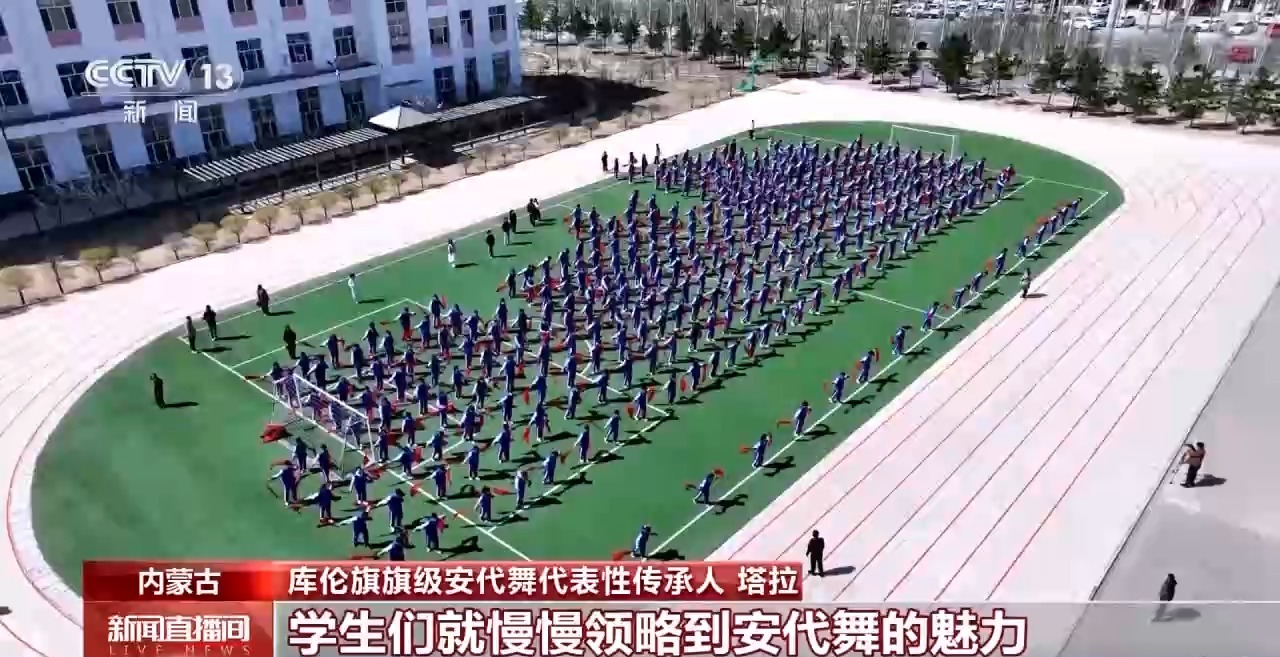 扬起红绸 挥舞英歌槌 他们让传统舞蹈绽放新华彩