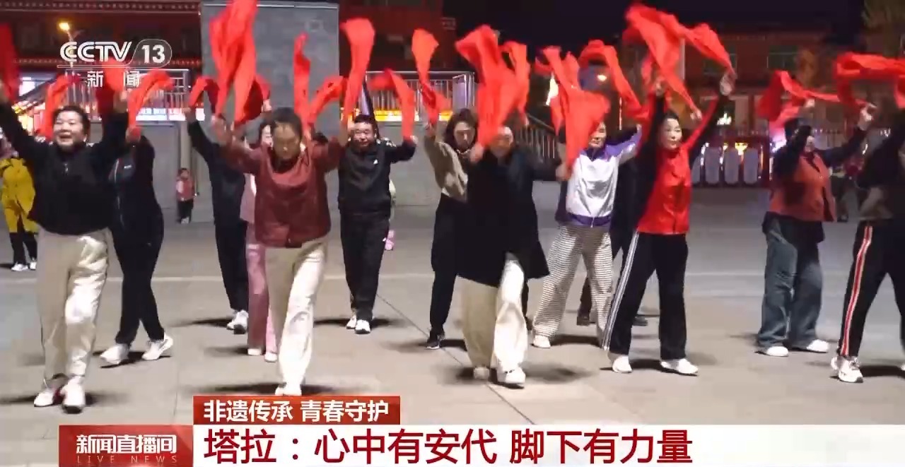 扬起红绸 挥舞英歌槌 他们让传统舞蹈绽放新华彩