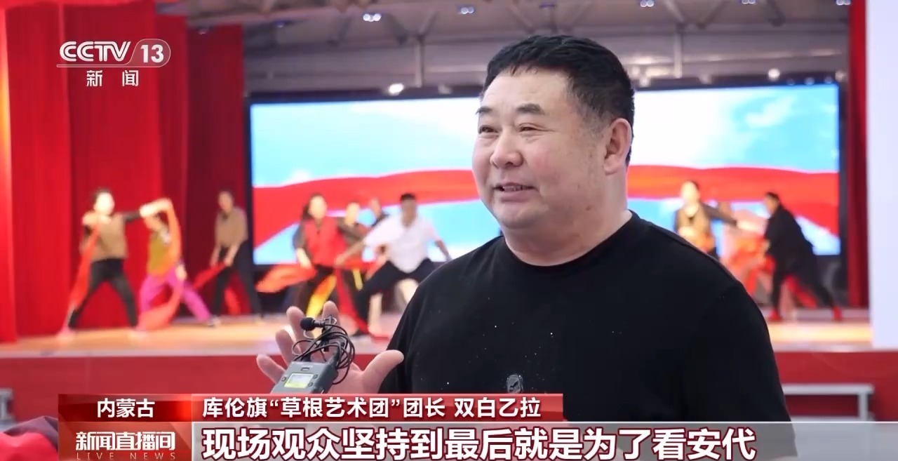 扬起红绸 挥舞英歌槌 他们让传统舞蹈绽放新华彩