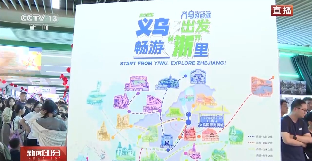 空包而来满载而归 “进货式旅游”吸引国内外游客