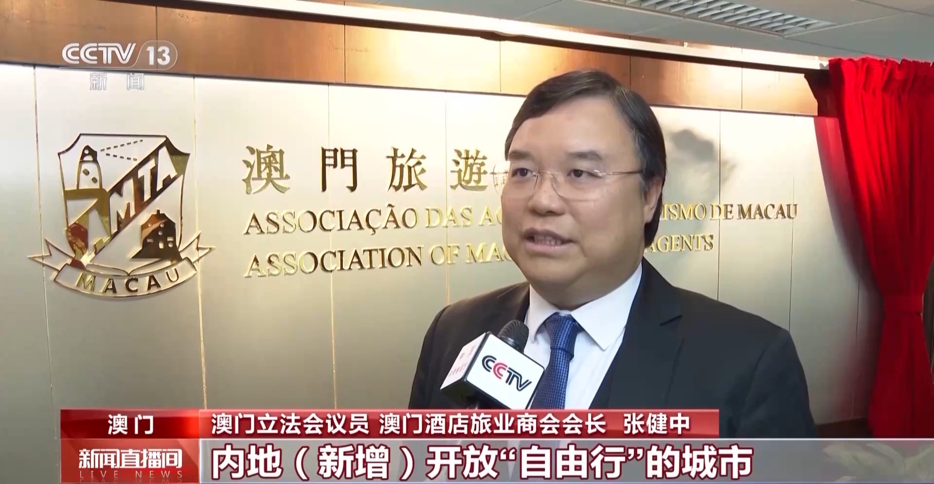 澳门多景区人头攒动 惠澳政策助力提升旅游体验