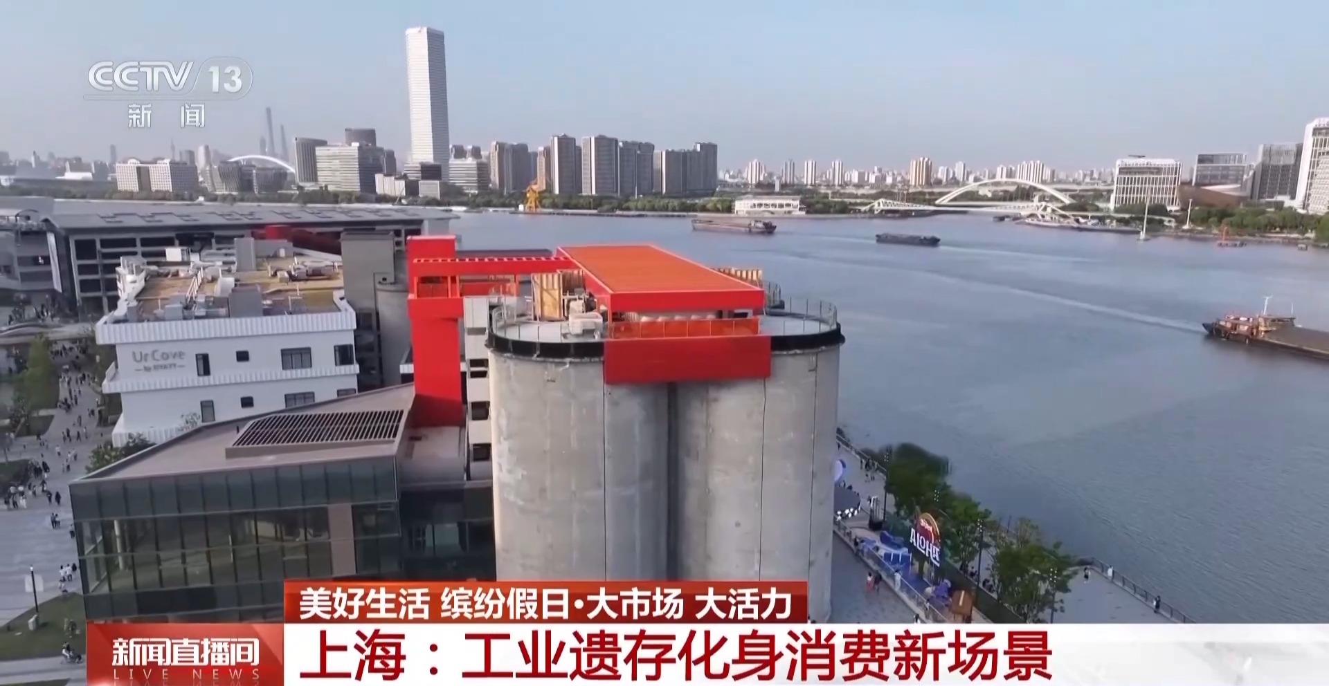 大市场 大活力丨国潮非遗“排列组合”人气旺 新场景点燃消费新引擎
