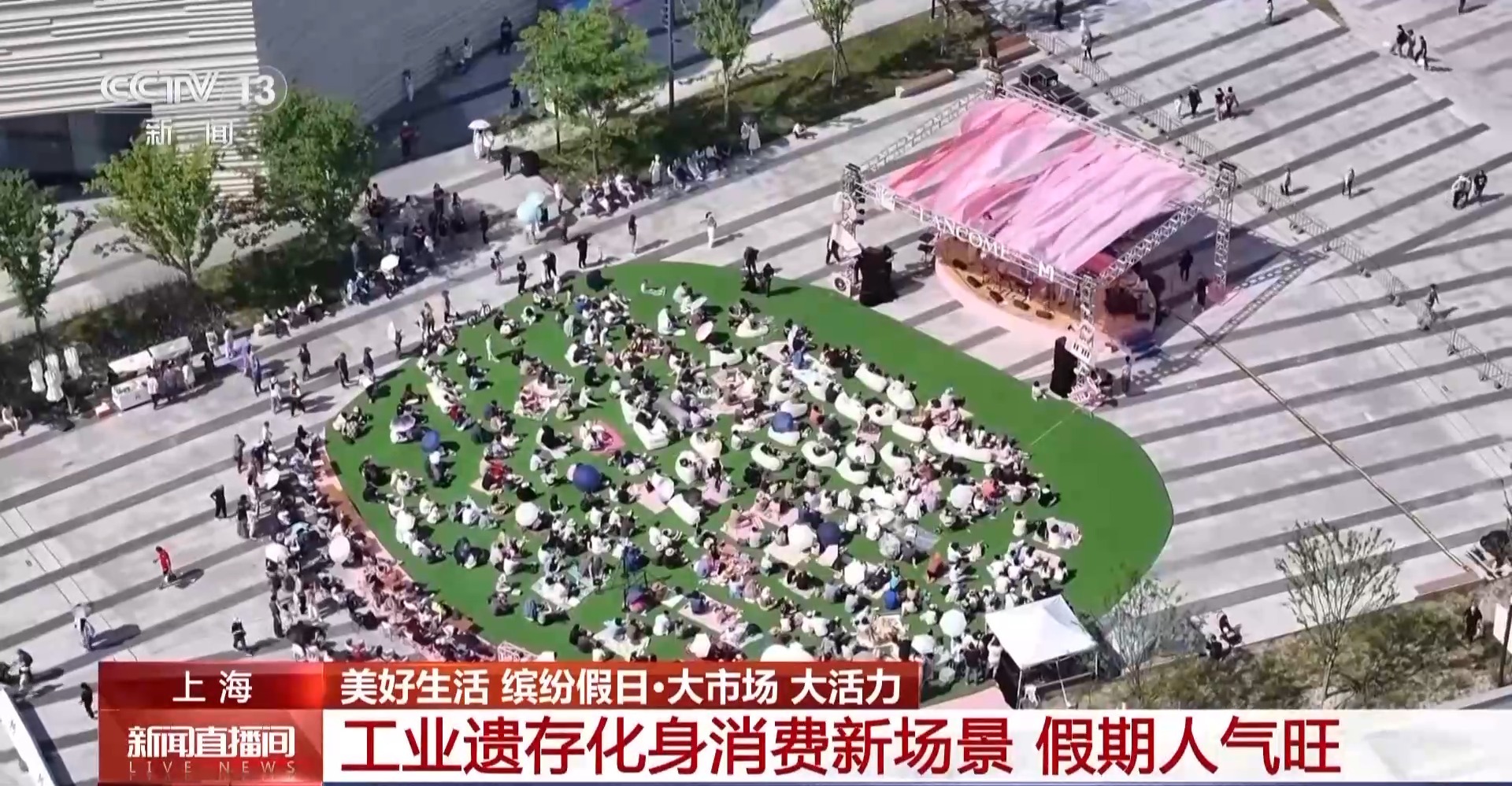 大市场 大活力丨国潮非遗“排列组合”人气旺 新场景点燃消费新引擎