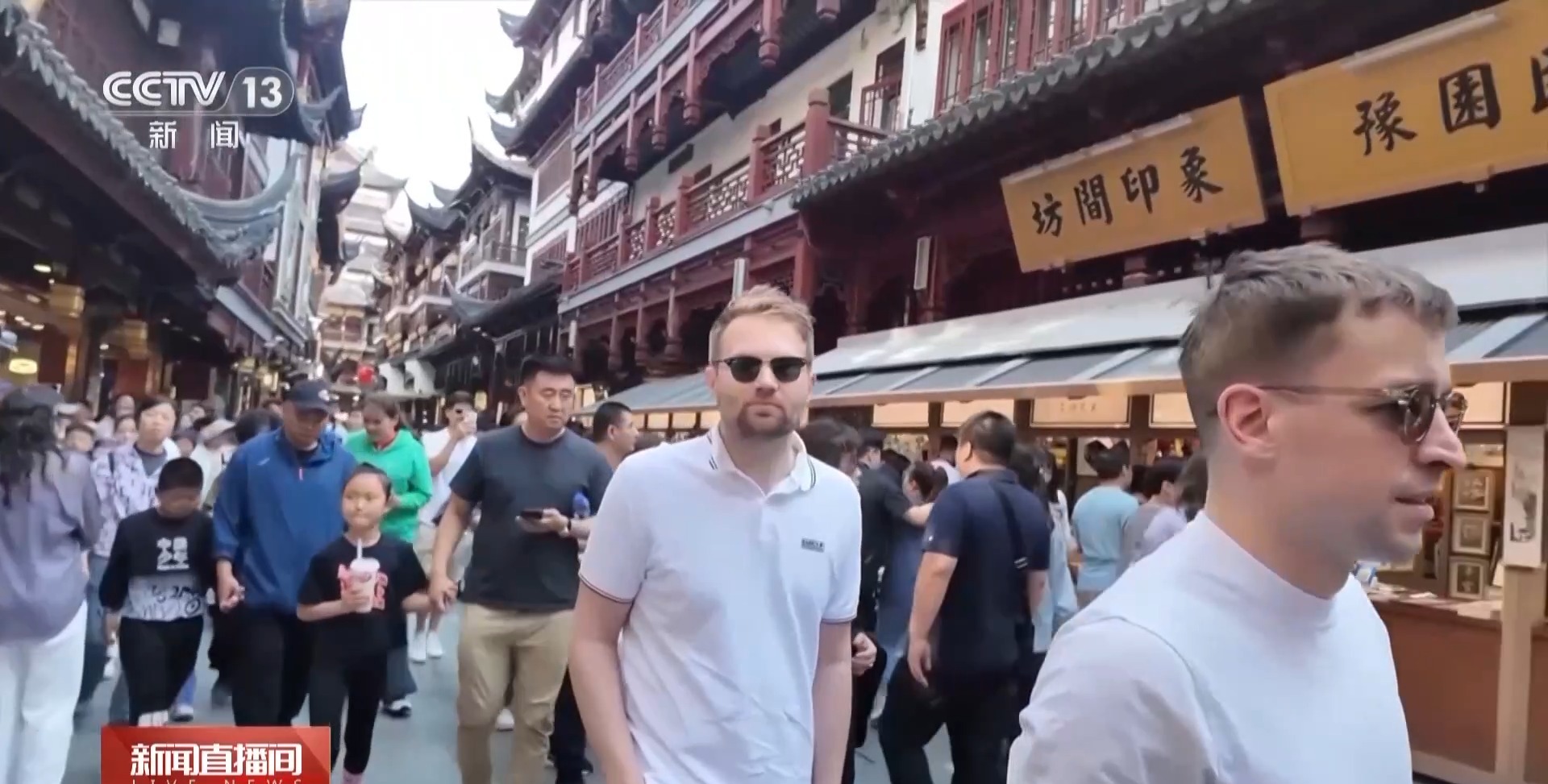 大市场 大活力丨国潮非遗“排列组合”人气旺 新场景点燃消费新引擎