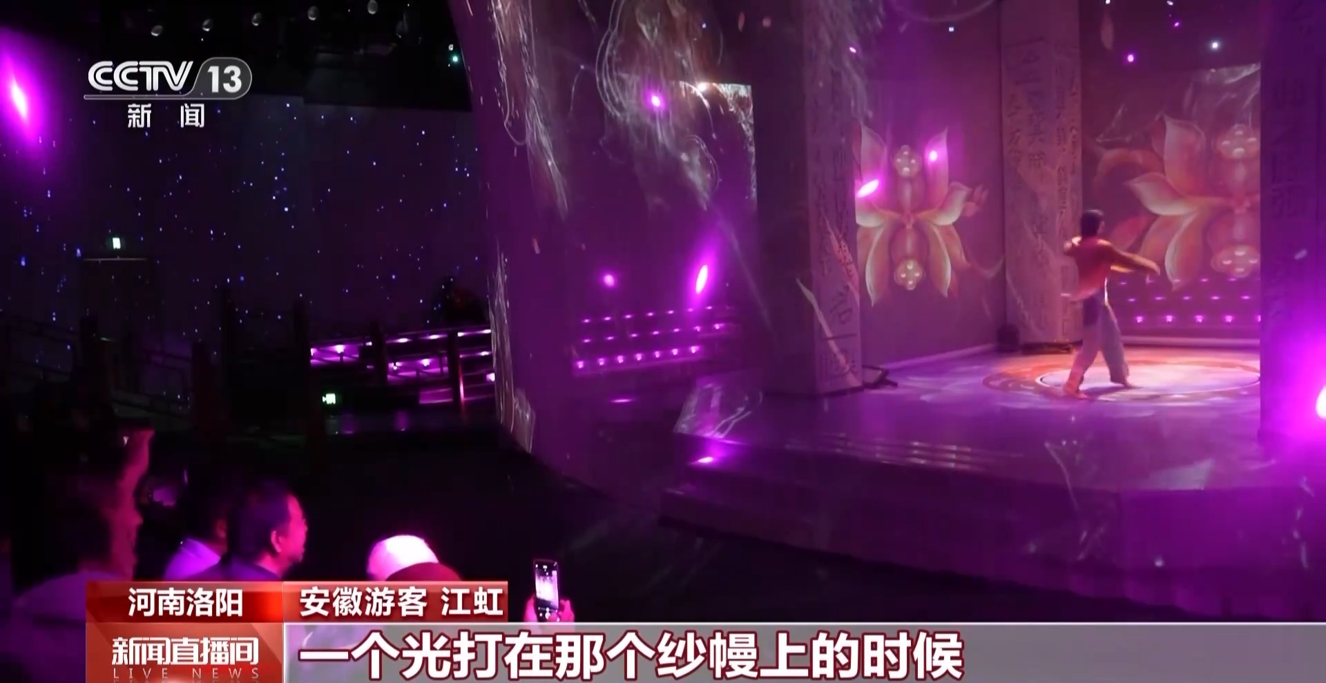 大市场 大活力丨国潮非遗“排列组合”人气旺 新场景点燃消费新引擎