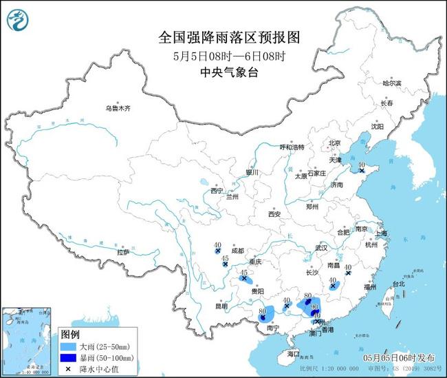 暴雨蓝色预警：8省区将现大雨 广西广东部分地区有暴雨