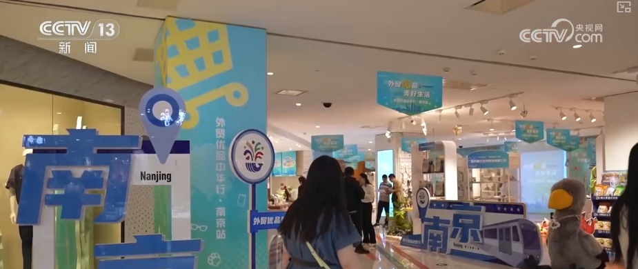 “五一”消费市场呈现新变化 众多“独一无二”消费场景“破圈”圈粉