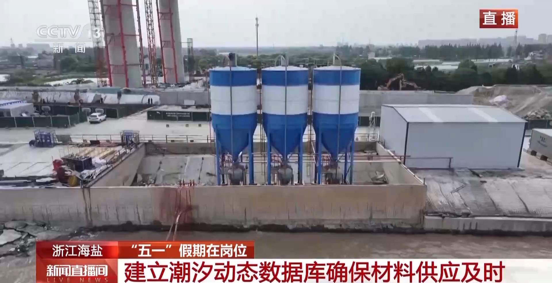 假期“不打烊” 这些大工程跑出建设“加速度”
