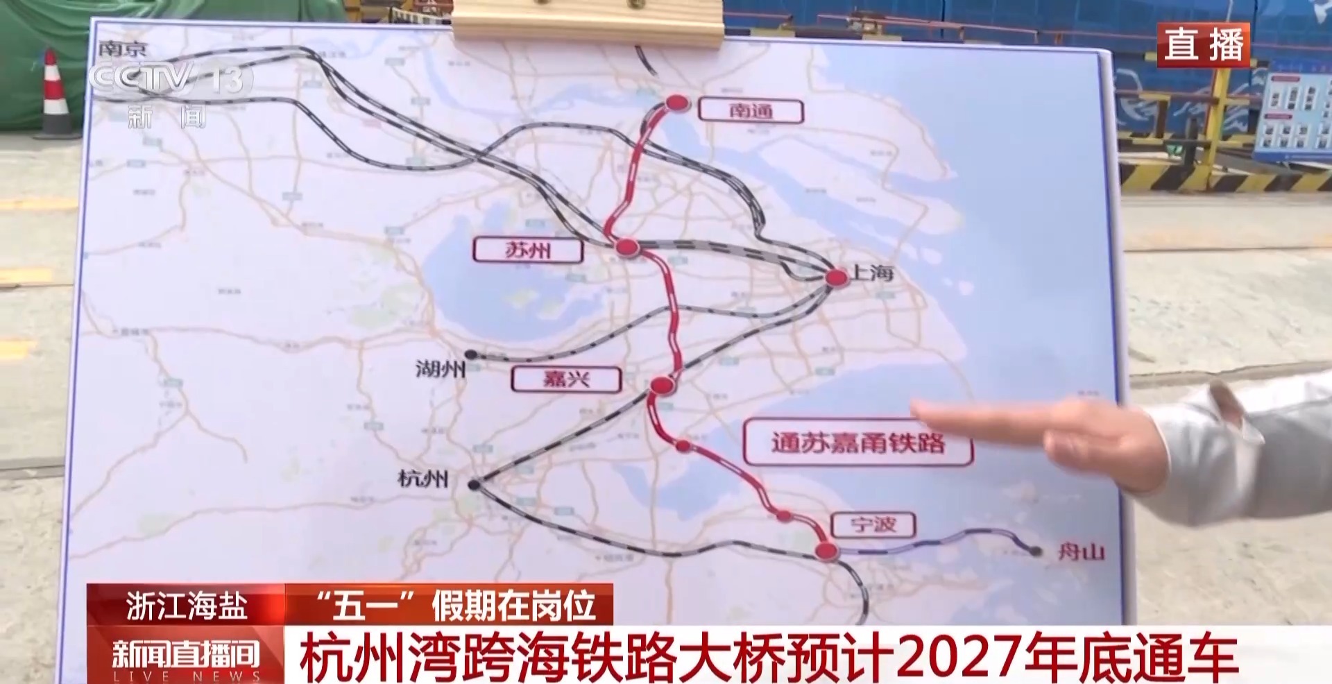 假期“不打烊” 这些大工程跑出建设“加速度”