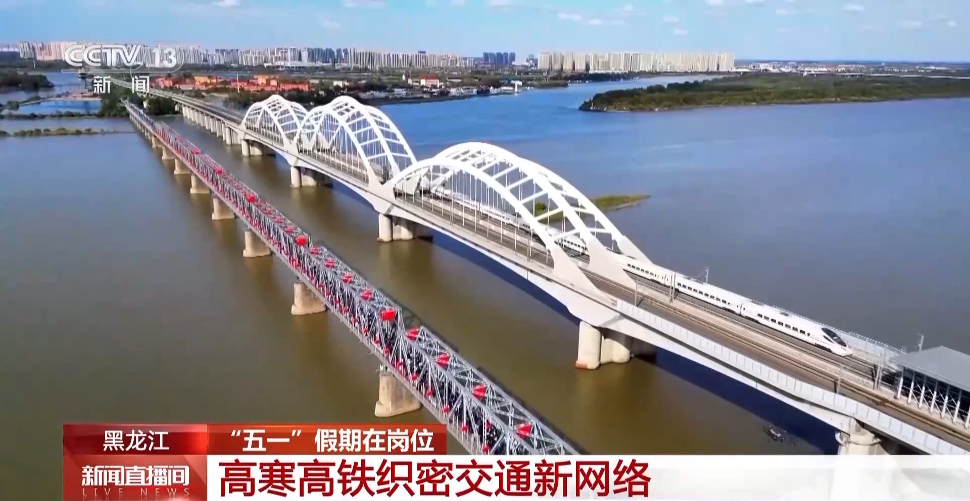 假期“不打烊” 这些大工程跑出建设“加速度”