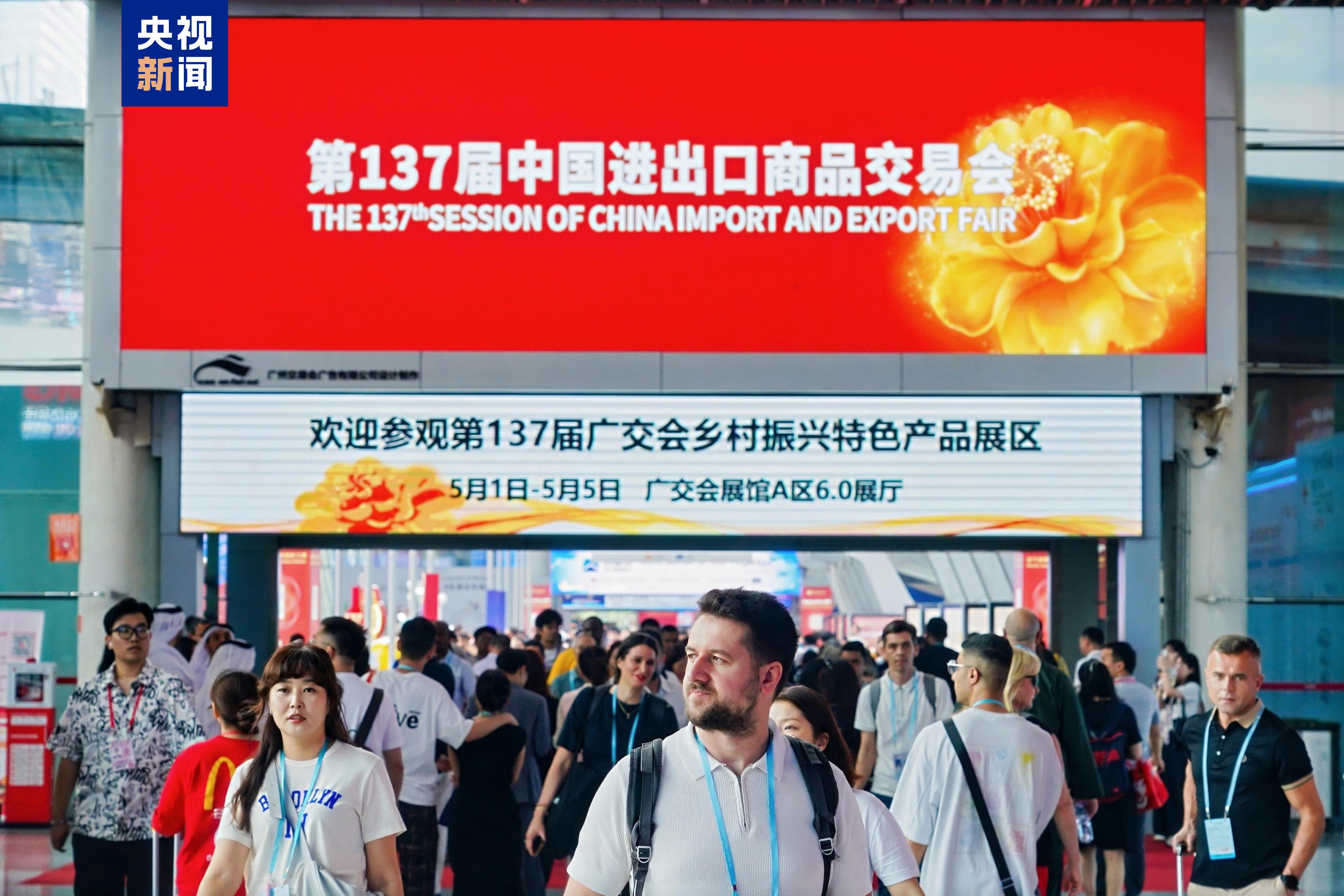 世界如何看待广交会、看待中国？不同的语言中有相同的答案