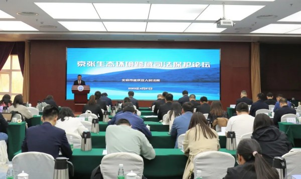 草木蔓发，春山可望——延庆：闯出“绿富同兴”生态路