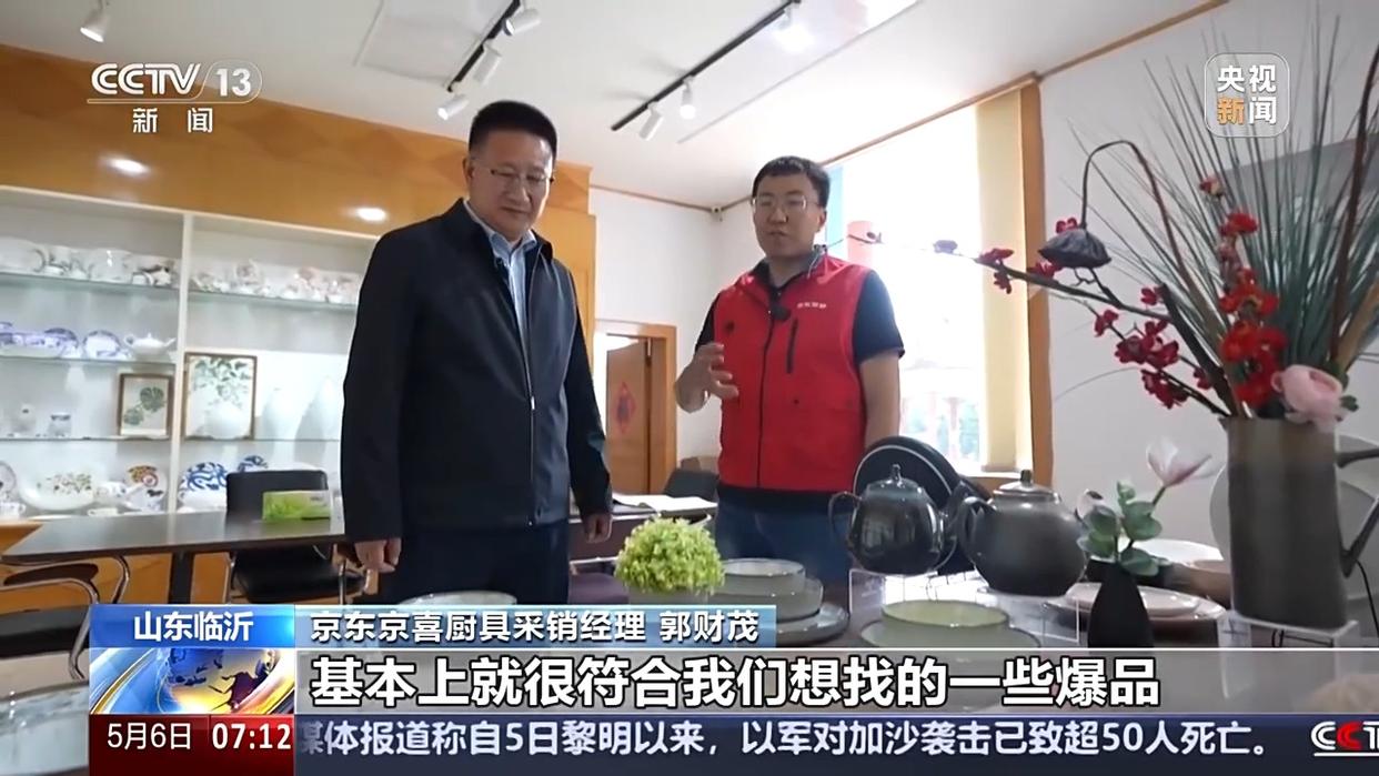 转内销观察丨外贸企业如何突出重围？来看陶瓷大王的“二次创业”