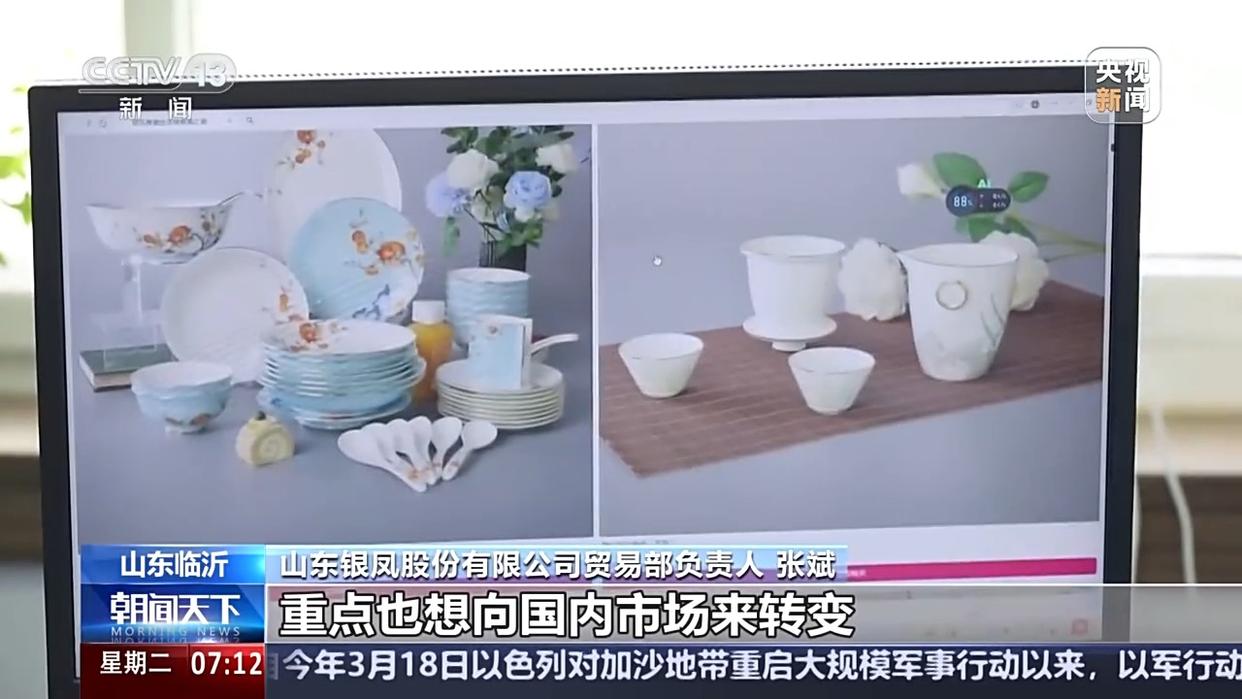 转内销观察丨外贸企业如何突出重围？来看陶瓷大王的“二次创业”