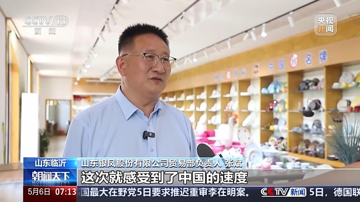 转内销观察丨外贸企业如何突出重围？来看陶瓷大王的“二次创业”