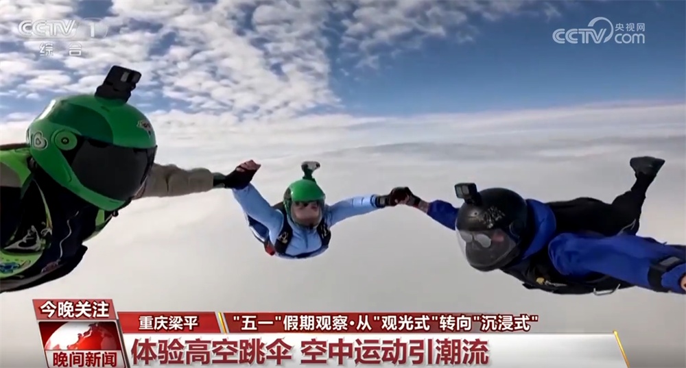 从“观光式”向“沉浸式”转变 “五一”假期文旅消费“热力值”持续攀升