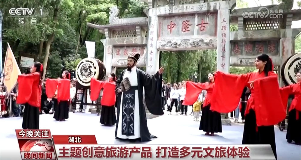 从“观光式”向“沉浸式”转变 “五一”假期文旅消费“热力值”持续攀升