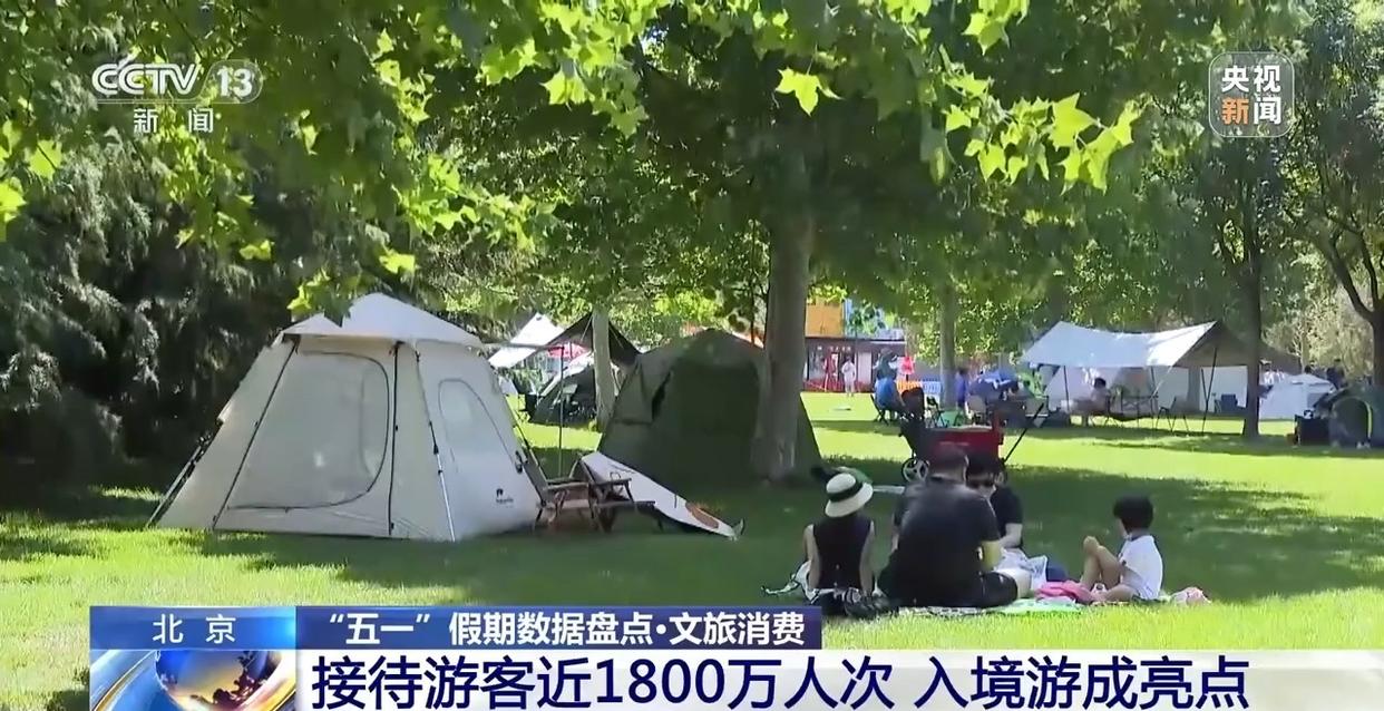 在五月假期期间，国家旅游市场得到了加剧。数