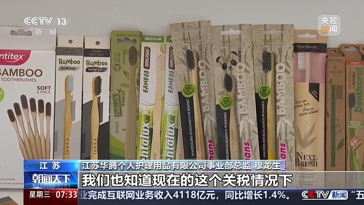 转内销观察丨从“断链”到“上架” 牙刷企业7天急速转换“新赛道”