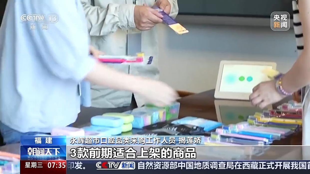 转内销观察丨从“断链”到“上架” 牙刷企业7天急速转换“新赛道”