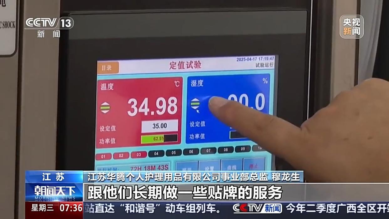 转内销观察丨从“断链”到“上架” 牙刷企业7天急速转换“新赛道”