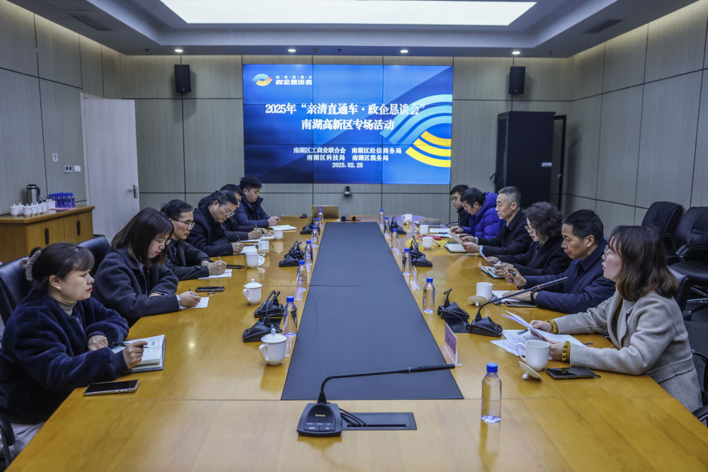 “实招”“硬招”护航民营经济破浪前行