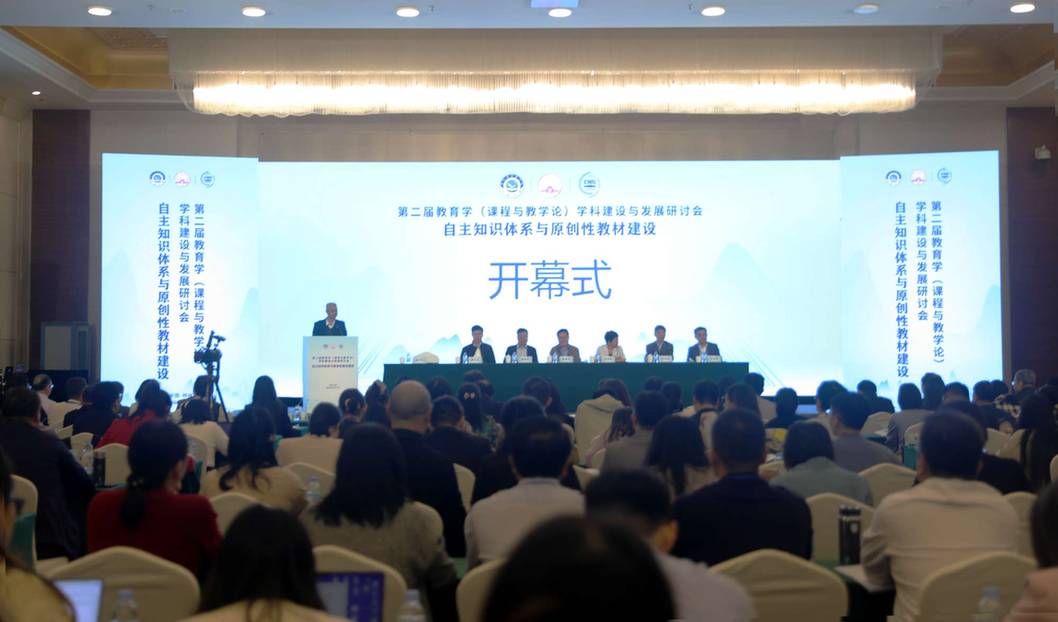 从“概念移植”到“本土创新” 描绘教材建设中国新蓝图
