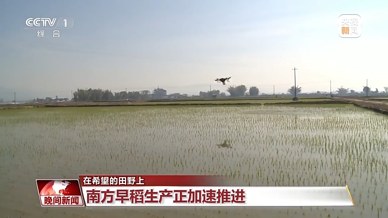 全国春播迎高峰 智能化装备助各地粮食生产