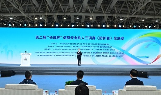 视频｜百支战队逐鹿榕城！回顾第二届“长城杯”总决赛精彩瞬间