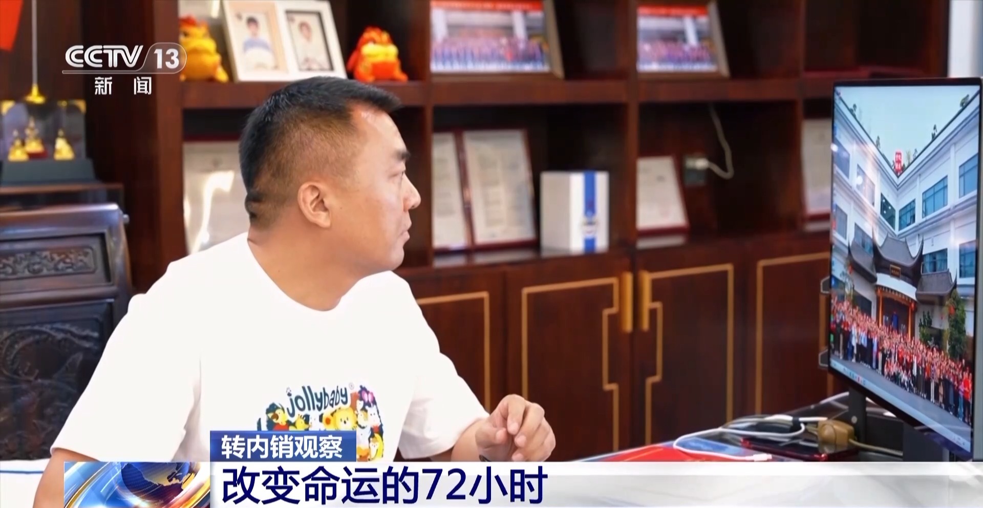 转内销观察丨72小时改变命运 多家玩具企业转向国内市场