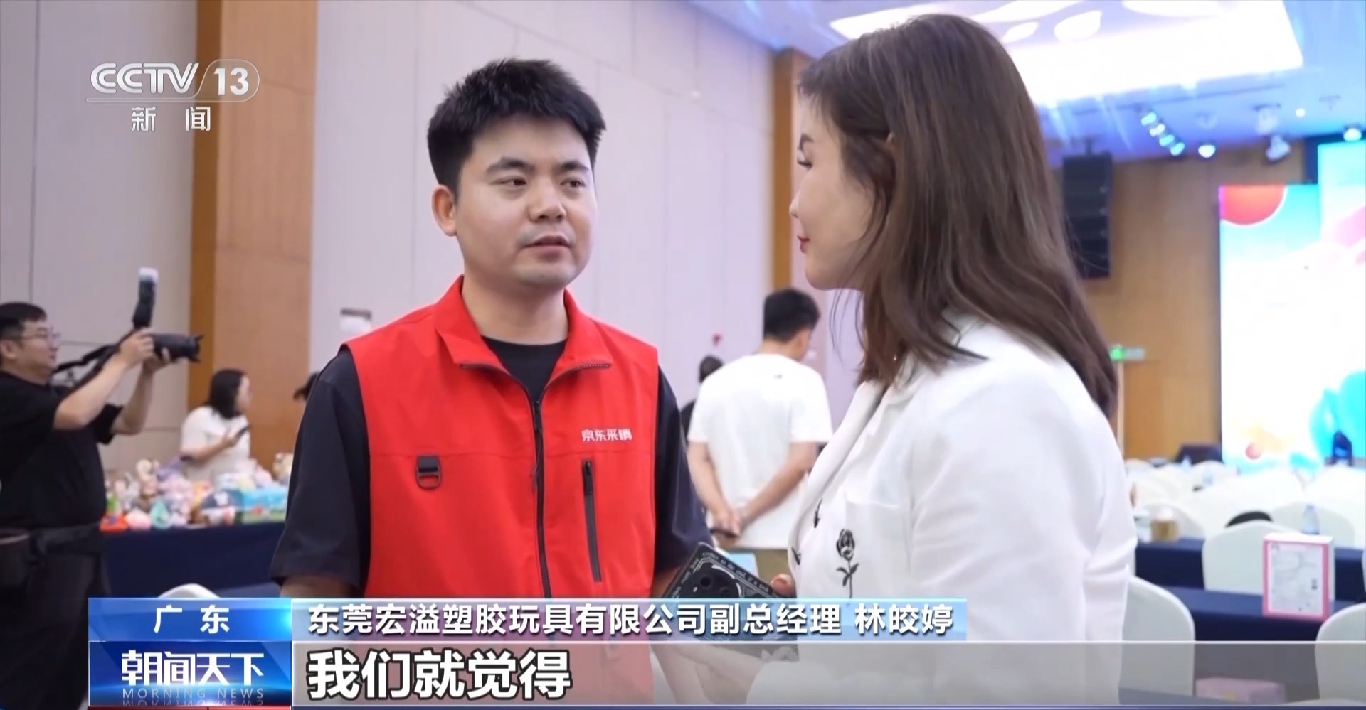 转内销观察丨72小时改变命运 多家玩具企业转向国内市场