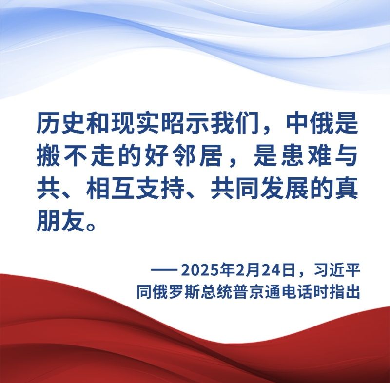 镜观·回响｜好邻居 真朋友