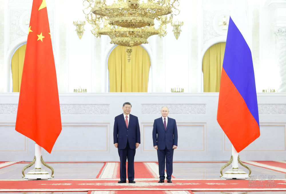 新华图讯丨习近平出席普京举行的欢迎仪式